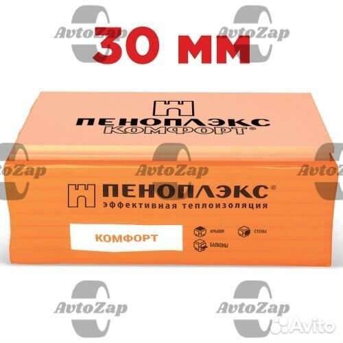 Пеноплекс Комфорт 30мм