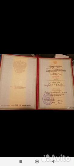 Ветеринарный врач на дом