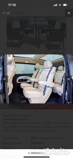 Трансфер, + VIP трансфер в Финляндию, из Финляндии