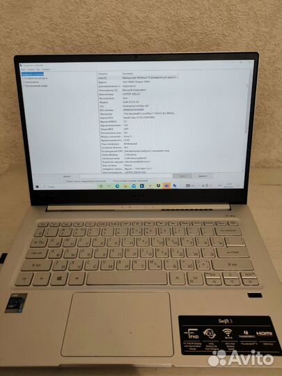 Ноутбук acer swift 3 i7-1165G7 RAM 16