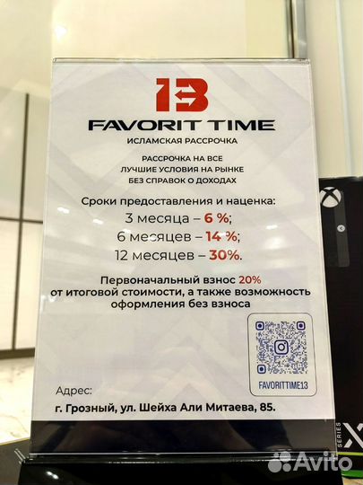 Телевизор Sony 75