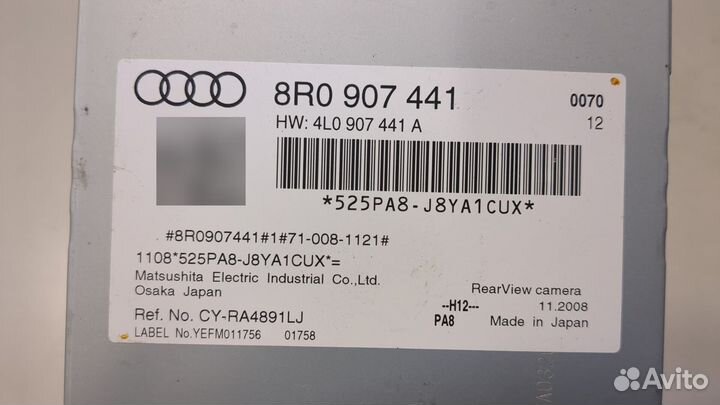 Блок управления камерой заднего вида Audi Q5, 2009