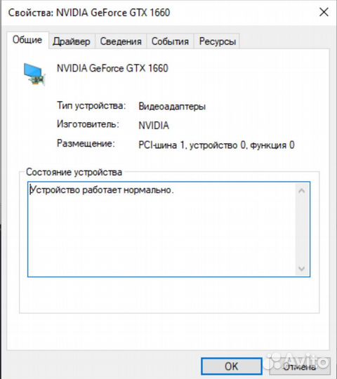 Игровой пк