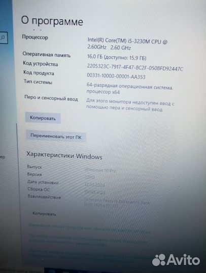 Lenovo, i5+16гб Ram+17 дюймов