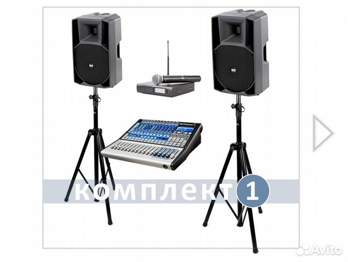 Аренда колонок, звукового оборудования, прокат