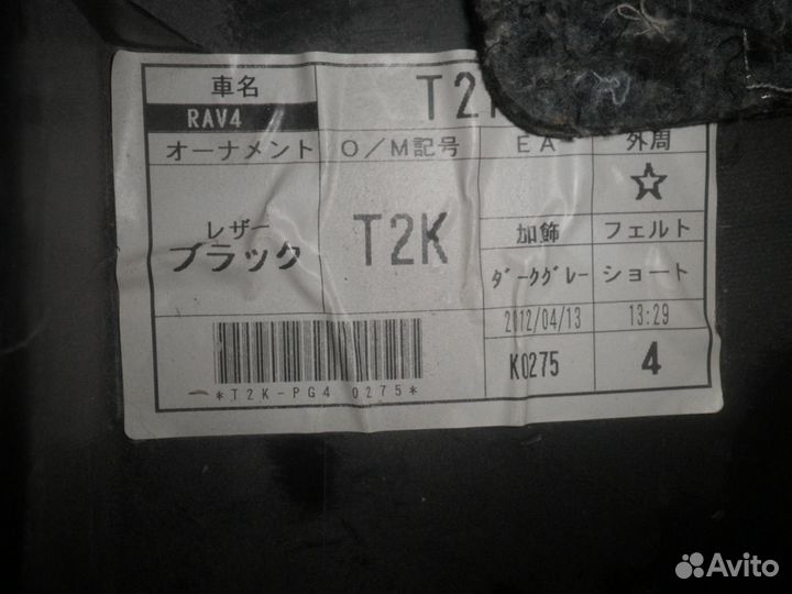 Обшивка двери задней левой toyota Rav 4 09-13