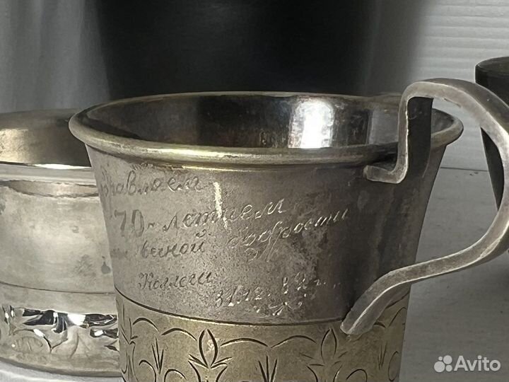 Подстаканник