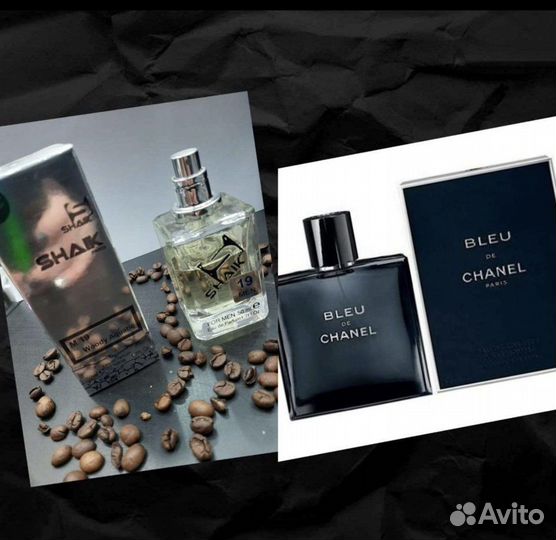 Духи мужские