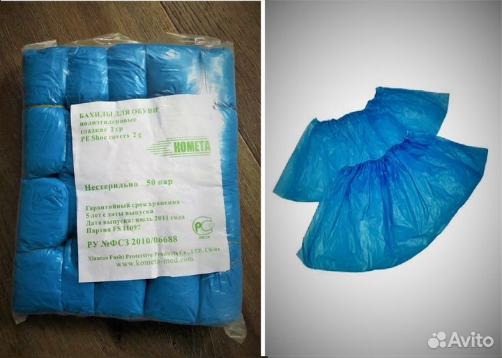 Средства гигиены