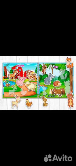 Игры на липучках животные