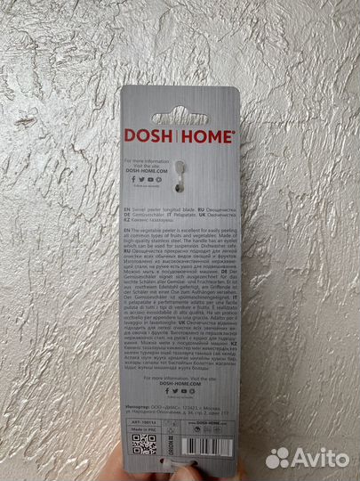 Овощечистка с плавающим лезвием Dosh Home