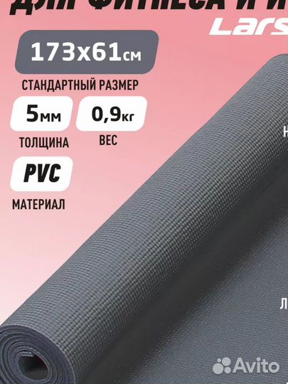 Коврик для фитнеса и йоги PVC серый р 173х61х0,5см