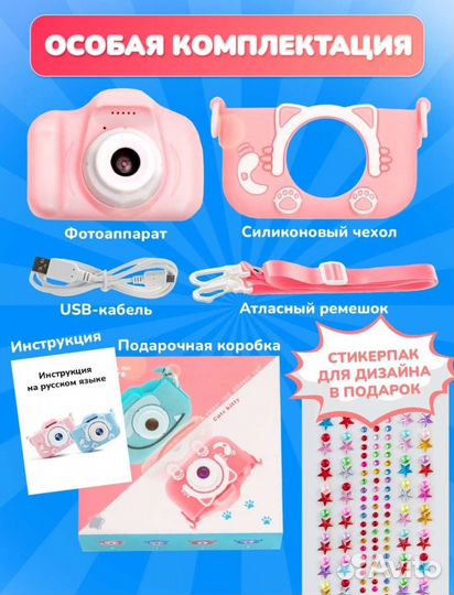 Детский фотоаппарат