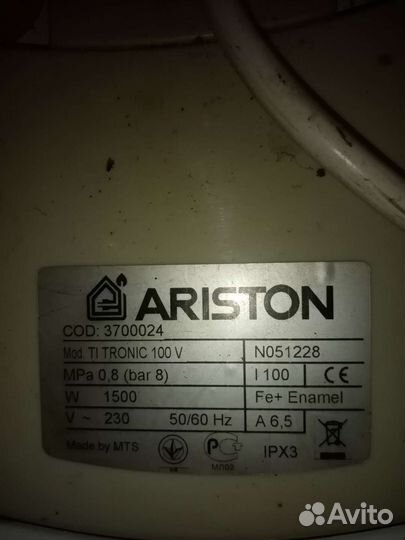 Водонагреватель