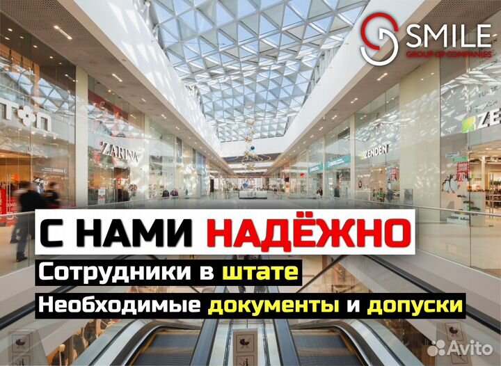 Ремонт коммерческой недвижимости (магазины, офисы)