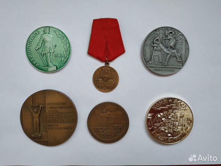 Российские медали