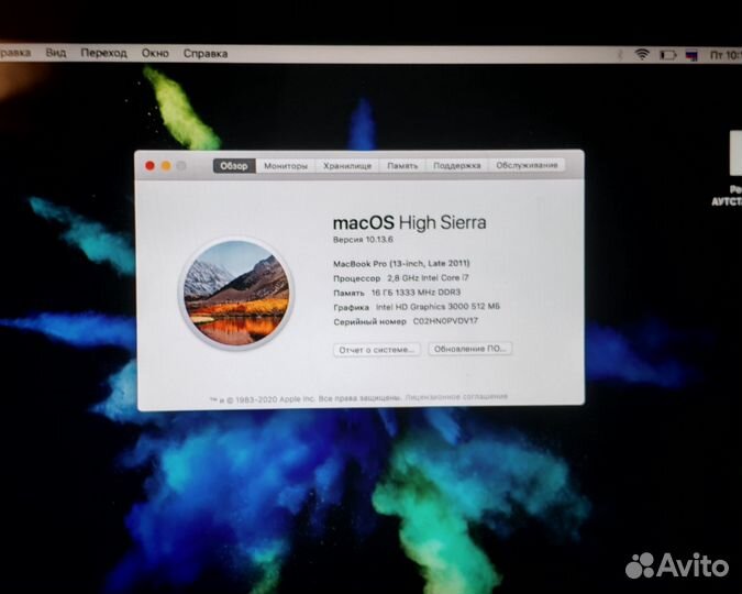 Macbook pro 13 late 2011