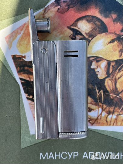 Зажигалка СССР бензиновая