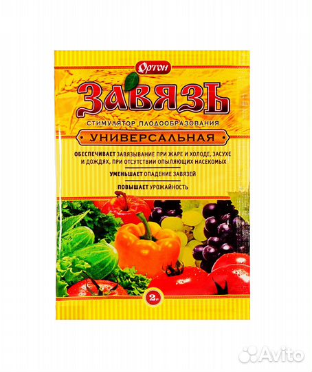 Завязь ортон (2 г универсальная)