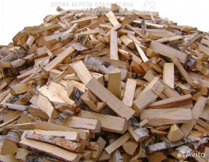 Дрова березовые ольховые