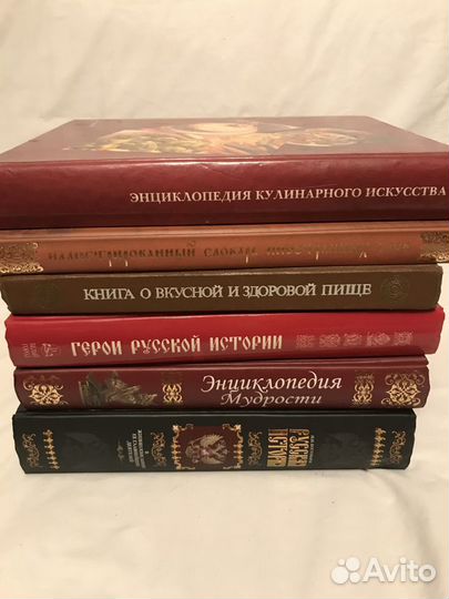 Книга подарочные издания, красивые