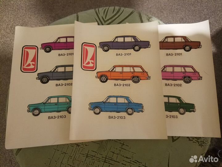 Переводные картинки гдр Ваз 2101