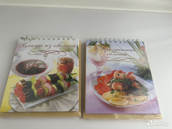 Кулинарные книги новые 2 шт