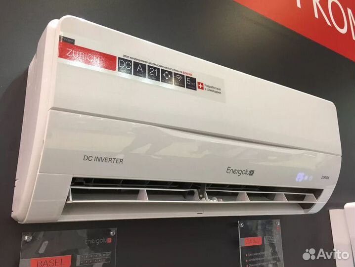 Кондиционер Energolux (доставка + монтаж)