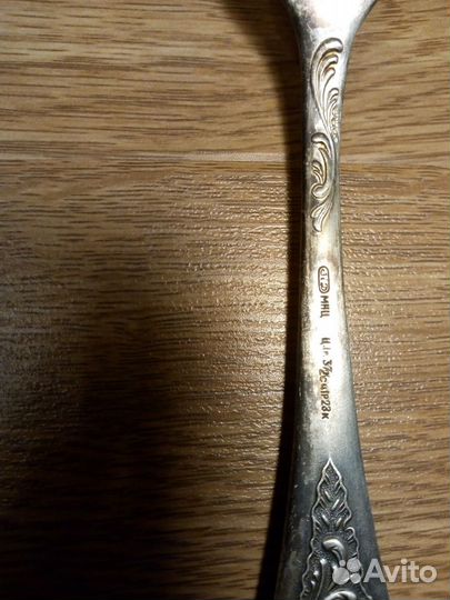 Столовый набор