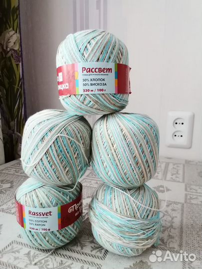 Пряжа разная