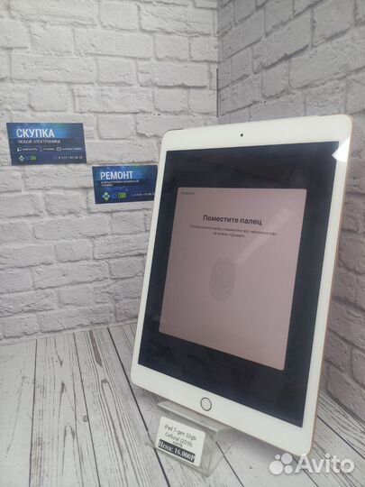 iPad 7th 2019 32gb