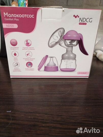 Молокоотсос ручной