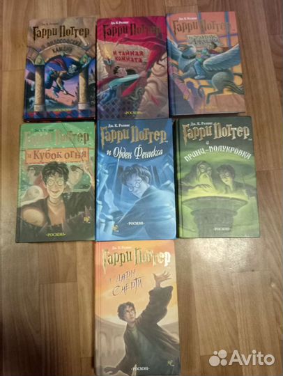 Полный оригинальный комплект книг о Гарри Поттере