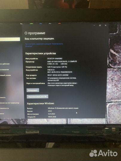 Ноутбук Lenovo