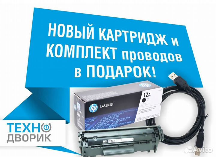 Принтер HP laserjet pro 400 M401dn