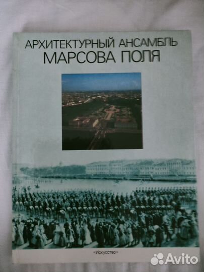 Книги по архитектуре