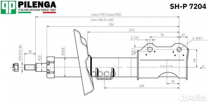 Амортизатор передний правый газовый sh-p7204 P