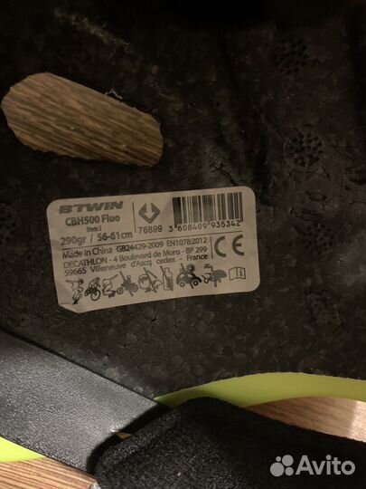 Шлем защитный велосипедный BiTwin