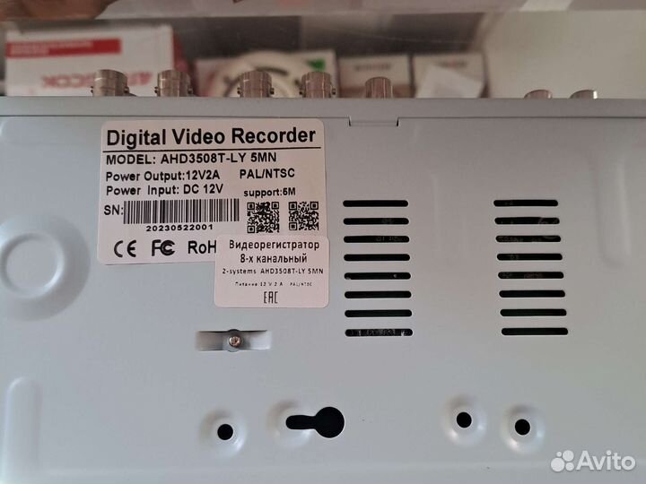 Видеорегистратор AHD 8 канальный гибрид