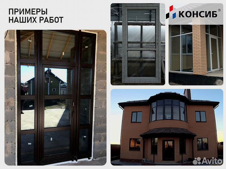 Пластиковые окна, холодное и теплое остекление