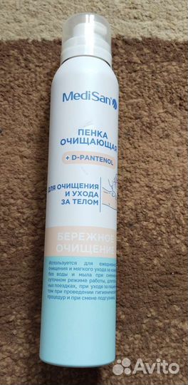 Салфетки для ухода за больными и пенка очищающая