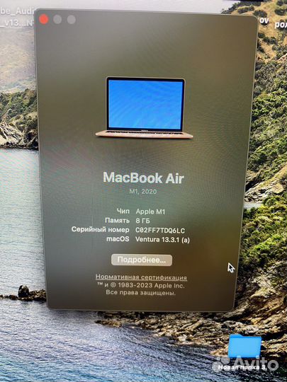 Macbook air 13