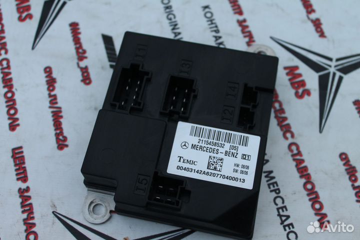 В Блок SAM mercedes w211 рестайл