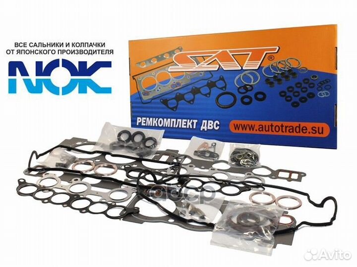 Ремкомплект двс VQ23DE nissan teana 06