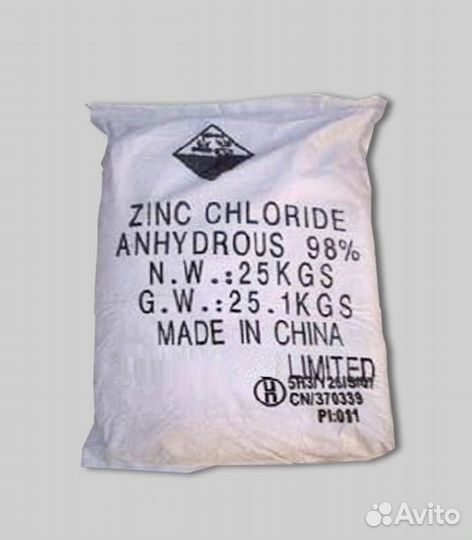 Цинк хлористый (Китай)