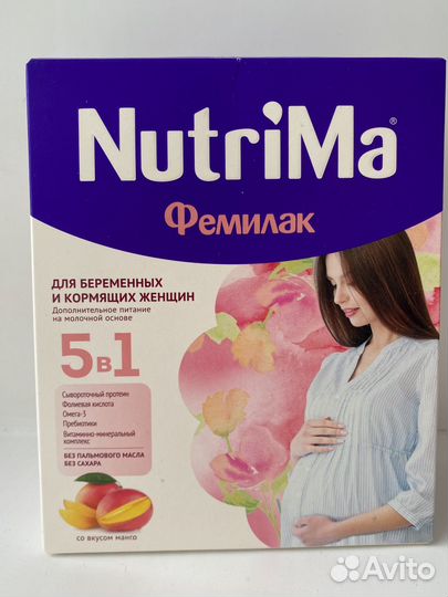 NutriMa Молочный напиток для беременных и кормящих