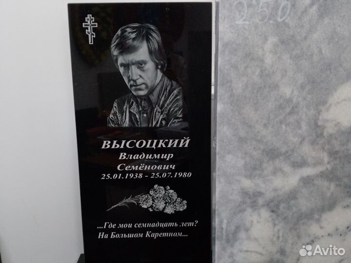 Памятники