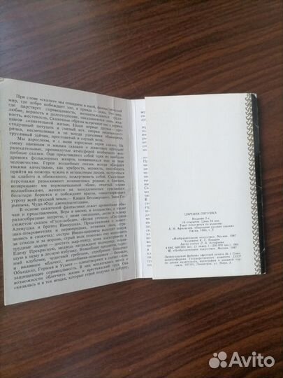 Набор открыток СССР