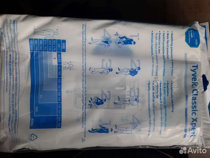 Комбинезон защитный тайвек классик эксперт (tyvek