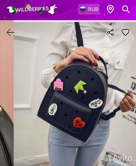 Продам рюкзак